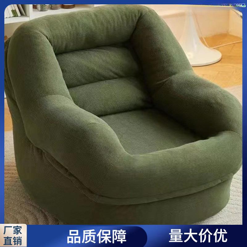 懒人沙发单人榻榻米小户型阳台客厅办公法式布艺窝窝沙发椅新款
