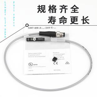 FESTO磁感性开关接近测器SME8-8-K-DLE-24QVC15085517116915057