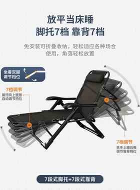 MTTY-33#折叠椅午休办公室午睡2床205新款用坐睡两家用轻便躺懒人