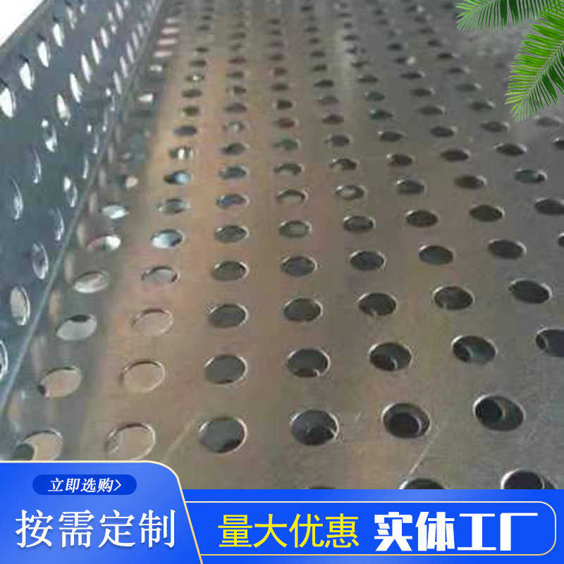 圆孔不锈钢冲孔网镀锌建筑隔音通风散热冲孔板广告背景墙吊顶装饰