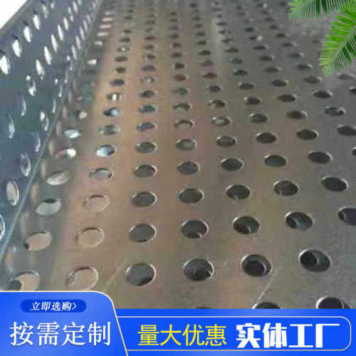 圆孔不锈钢冲孔网镀锌建筑隔音通风散热冲孔板广告背景墙吊顶装饰