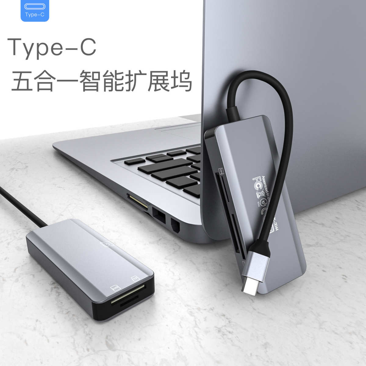 厂家直销Type-c多功能读卡器支持SD/TF/CF/MS卡高速读取五合一相