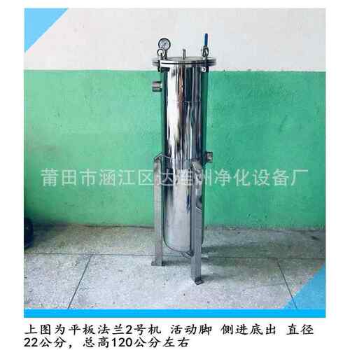 水性壳粉原浆过滤器DLZ-DS+X水性藻泥杂质硅过机水性油贝漆涂滤料