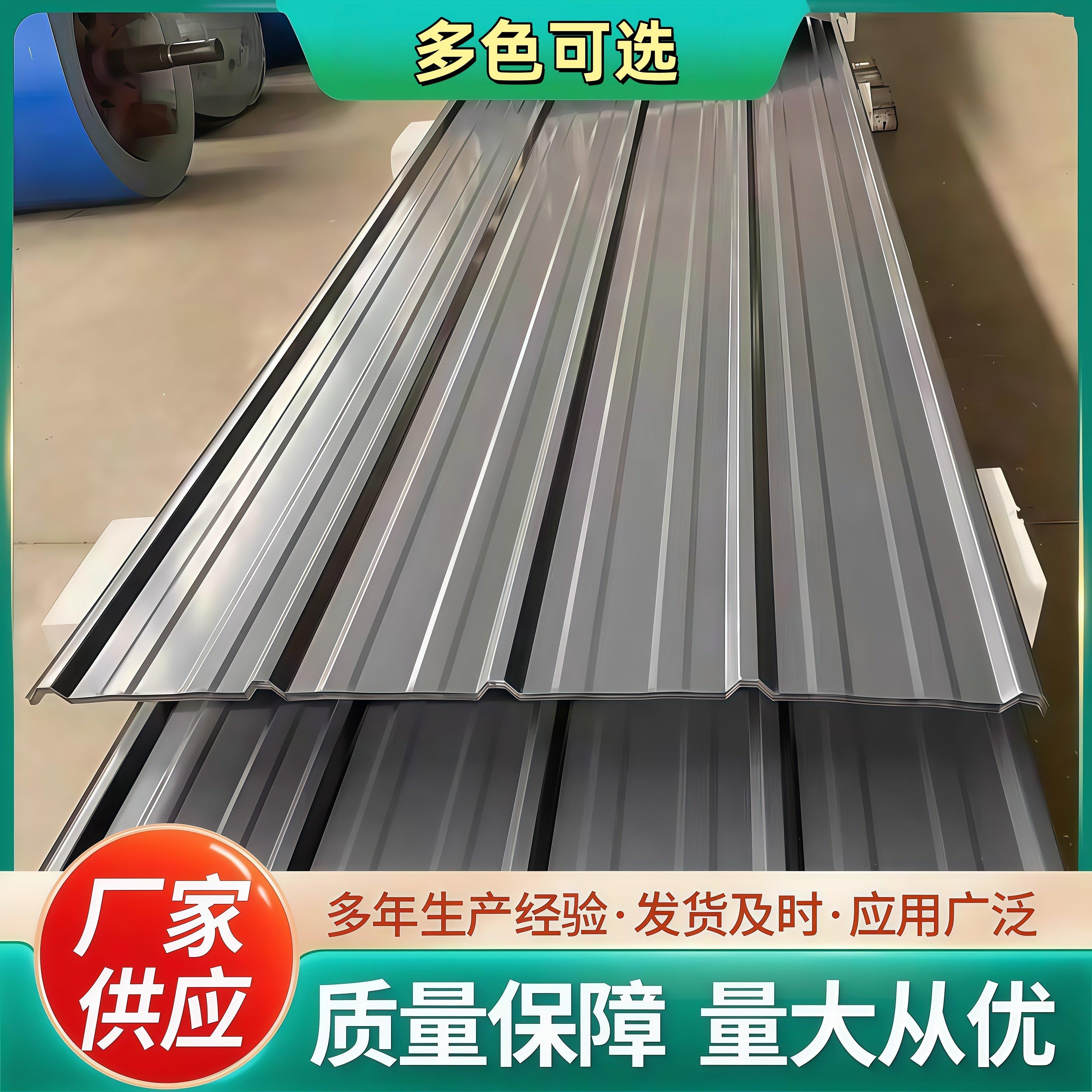 0.5灰色彩钢瓦镀锌铁皮瓦房屋顶车棚遮雨棚工地围挡加厚彩钢板
