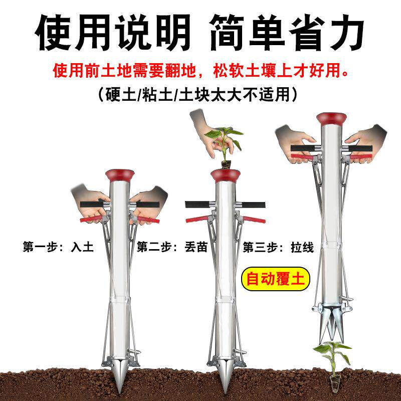 栽苗神器种器苗器移苗器种植器播种栽苗器载器LGP栽辣苗椒机苗种