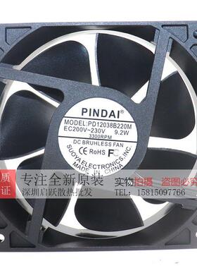 EC100-230V通用220V大风量双滚珠12CM交流机柜电柜散热风扇12038
