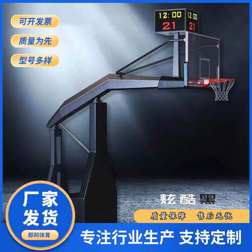 标准篮球架手摇升降篮球架室内外篮球架手动电动液压篮球架防液压