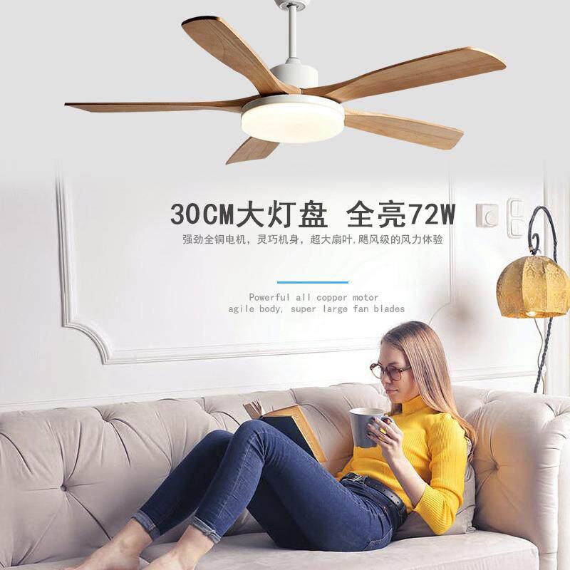 日式原木客厅餐厅吊扇灯装饰现代简约风扇灯静音实木北欧卧室吊灯