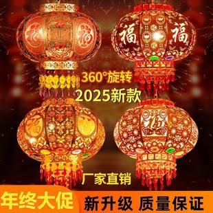灯笼挂饰过新年旋转七彩走马灯结婚新款乔迁阳台红灯笼大门口吊灯