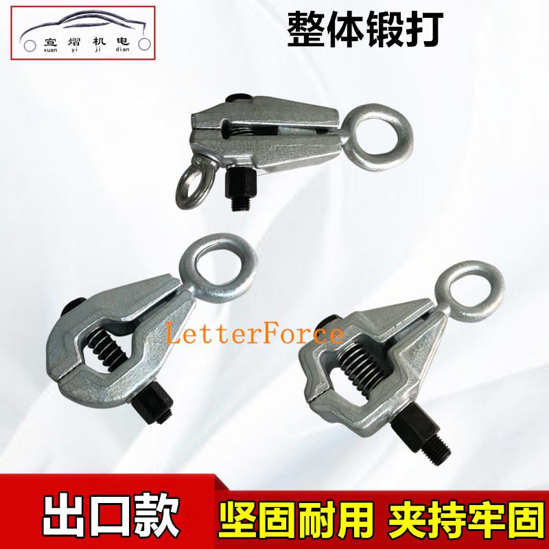 整体锻打钣金工具大梁校正仪配件汽车钣金夹子尖嘴直角夹钳夹具
