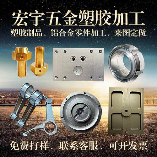 CNC精密加工 五金零件个性 铝件6061数控车床 7075铝合金配件加工