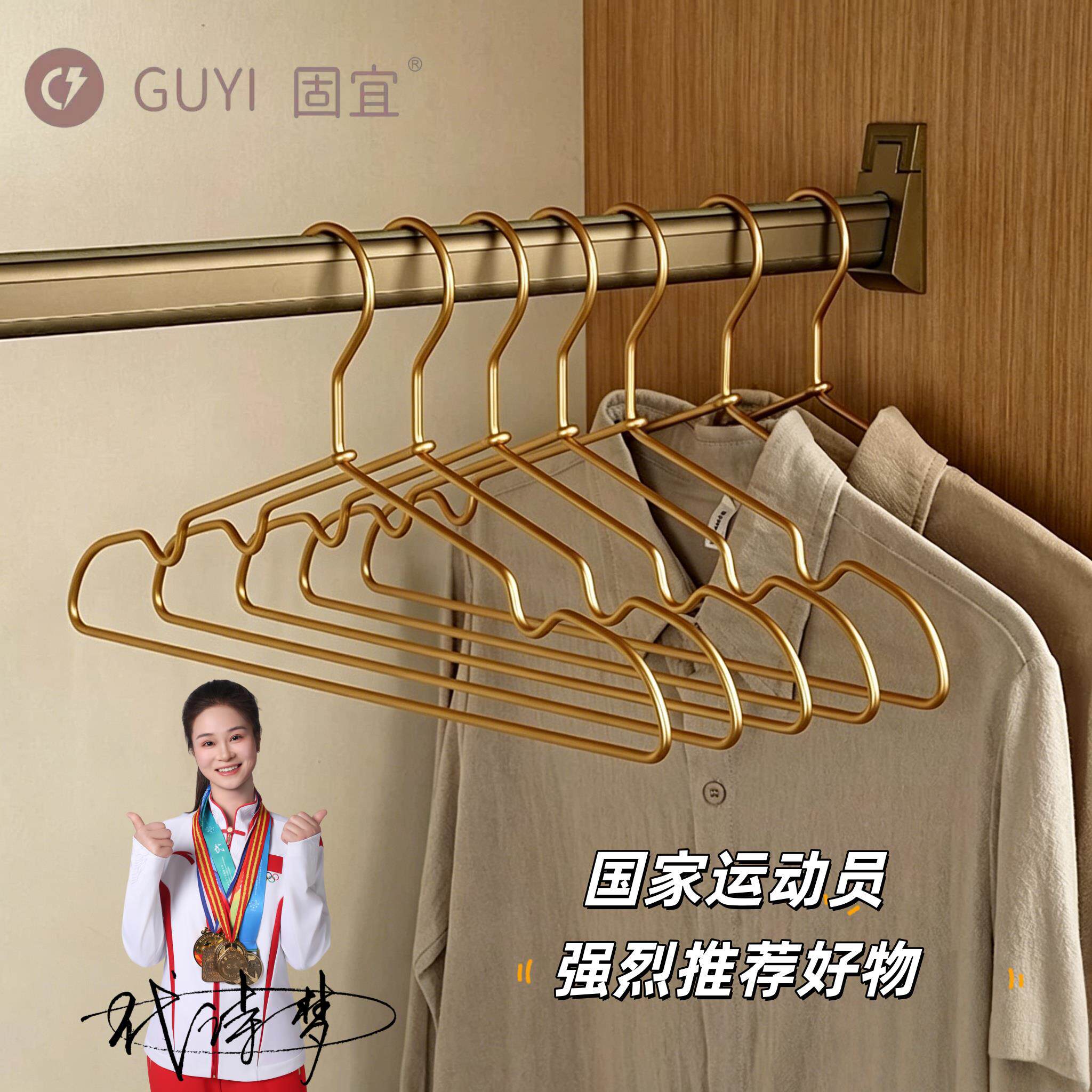 太空铝合金衣架金色实心无痕防滑金属收纳晾衣架服装店家用挂衣架
