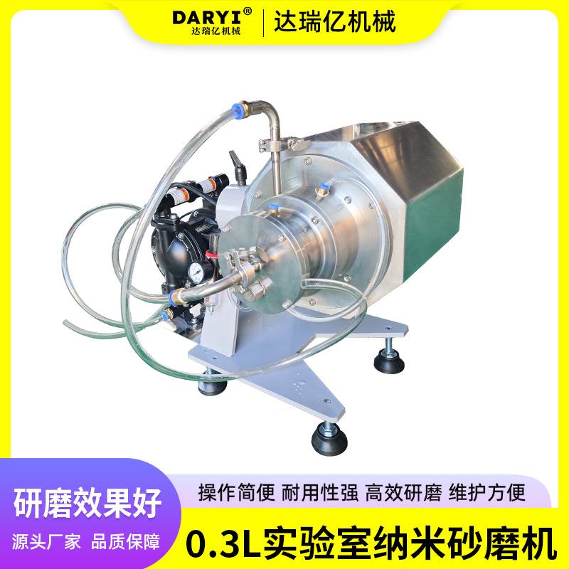 实验室纳米砂磨机小型研磨设备油漆涂料砂磨机农药悬浮剂研磨机图片
