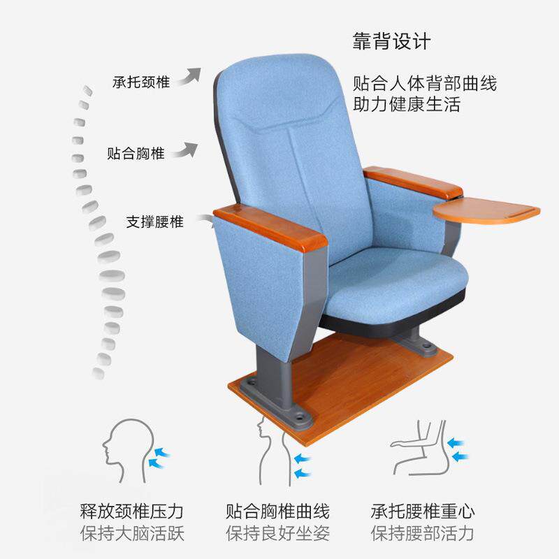 礼堂椅排椅多媒体阶梯教室椅子会议椅报告厅连排座椅商用联排