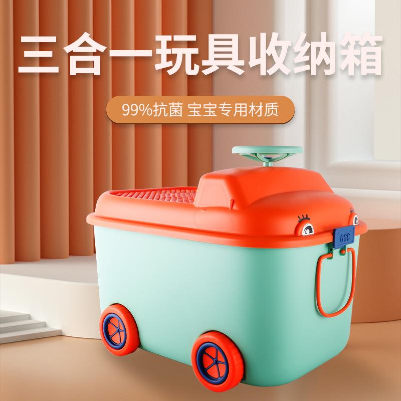 儿童玩具收纳箱家用衣物塑料筐子大容量储物盒宝宝滑轮整理箱上新