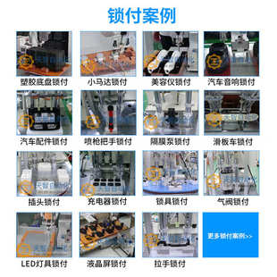 螺丝机打式自动厂家吹气天智上料化设备自动机全自动锁螺丝拧紧送