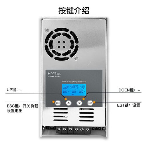 MPPT房太阳能控制6器4a0a1MPPT-A402v24v48v车游艇光伏系统充电控