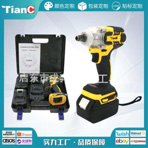 无刷大功率锂电工具冲击电动扳手架子工木工汽修风炮工具