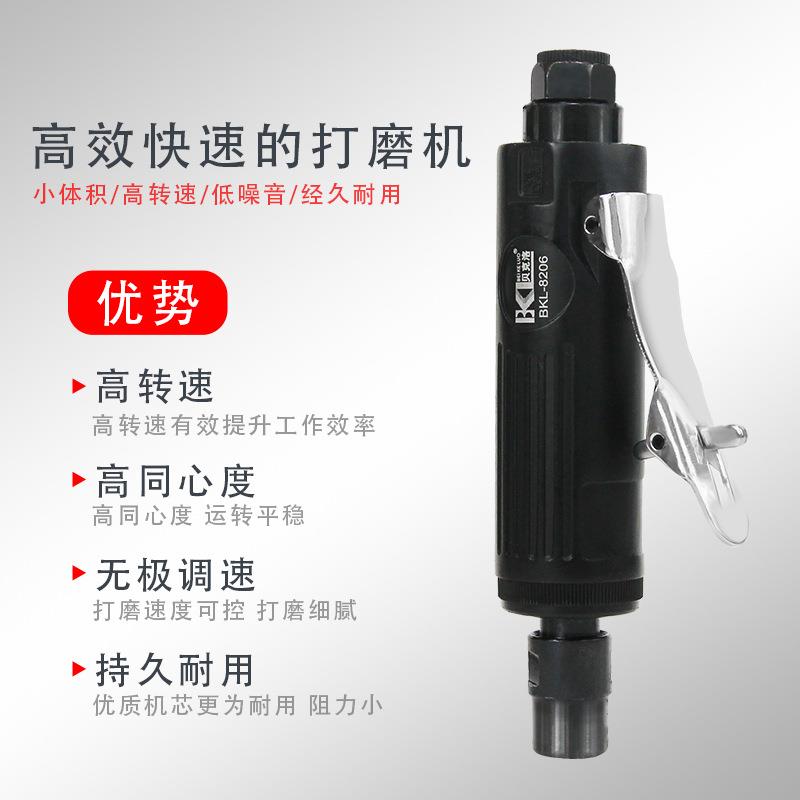 贝克洛气动刻磨机套装 风磨机 大刻补胎机工具箱磨头 大刻磨机
