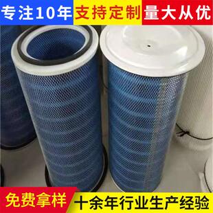 聚酯纤维材质滤清器自洁式除尘滤芯滤筒工业除尘水泥仓顶除尘滤芯