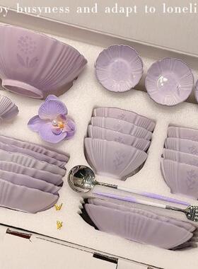 浅紫色碗碟套装家用奶油风可爱清新碗筷陶瓷碗盘碗具乔迁餐具礼盒