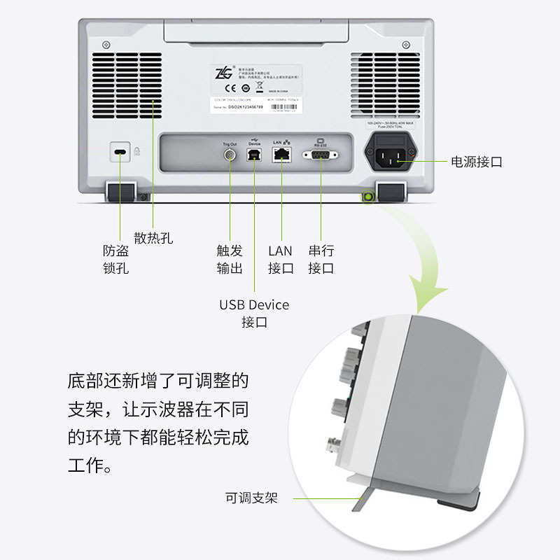 批发广州致远100M四通道信号发生器 ZDS1104周立功数字存储示波器