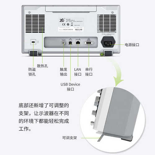 批发广州致远100M四通道信号发生器 ZDS1104周立功数字存储示波器