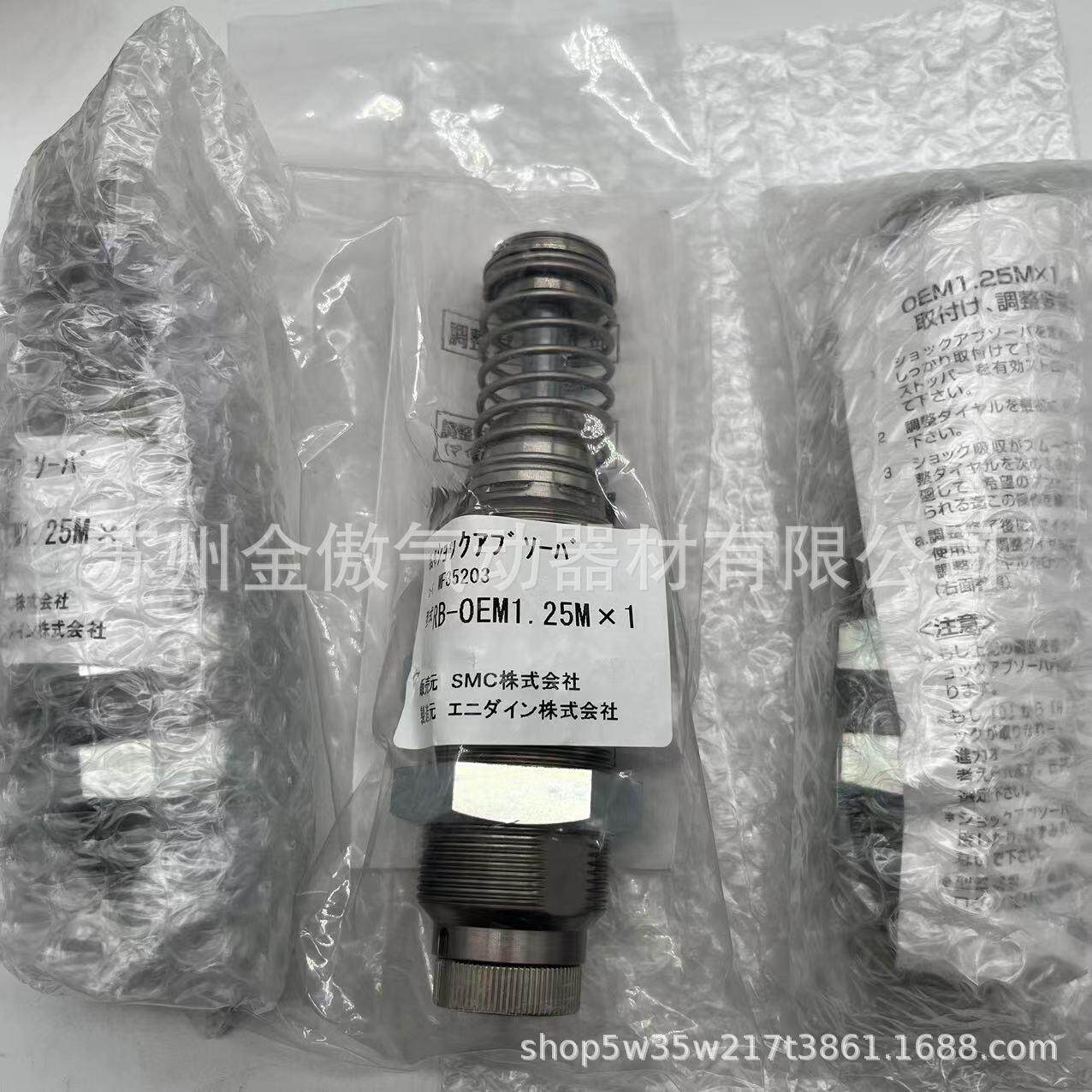 日本SMC调整式液压缓冲器RB-0EM1.25MX1全新原装实物拍摄正品出售