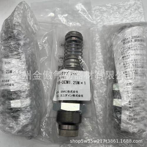 日本SMC调整式液压缓冲器RB-0EM1.25MX1全新原装实物拍摄正品出售