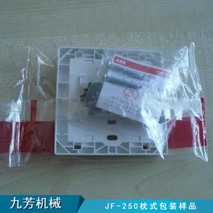 厂机家直销电子配件包机枕式电子件ALO装包装配现货