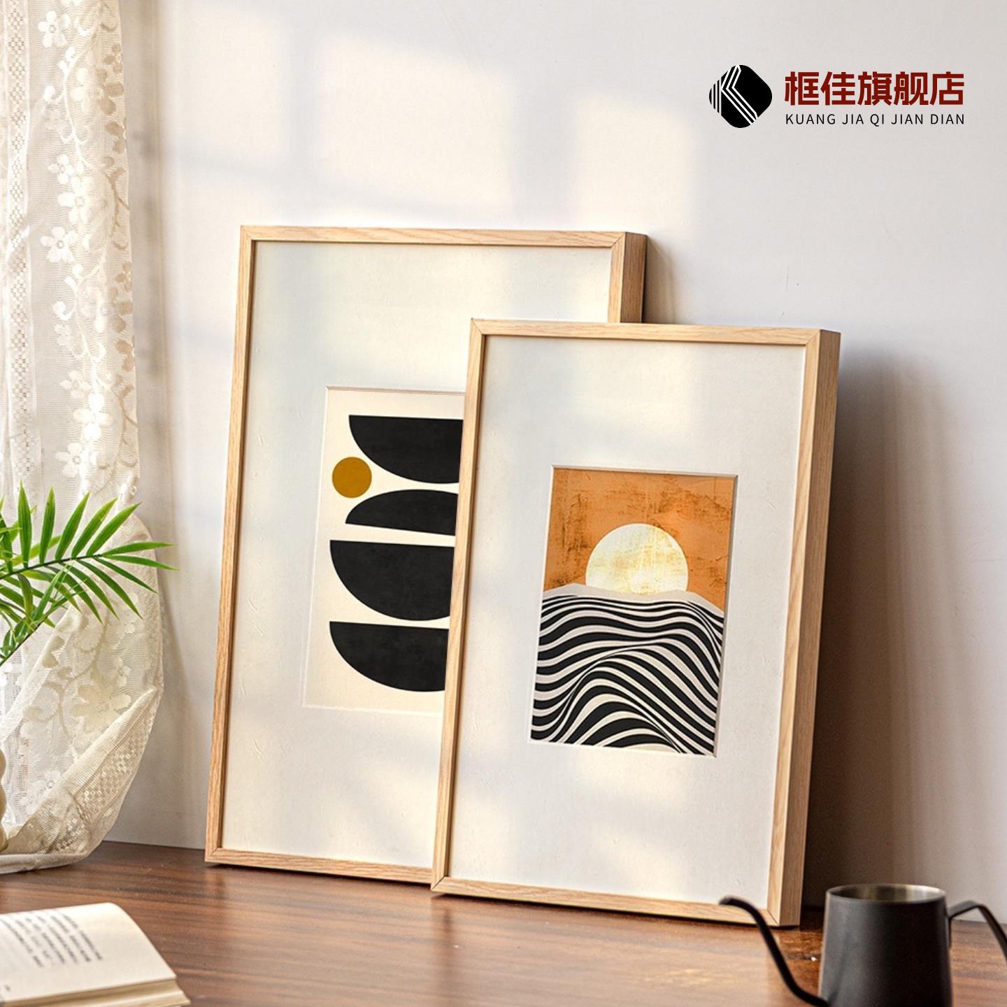 彷实木铝合金画框空框金属相框装裱定制黑胡桃海报框大尺寸挂墙