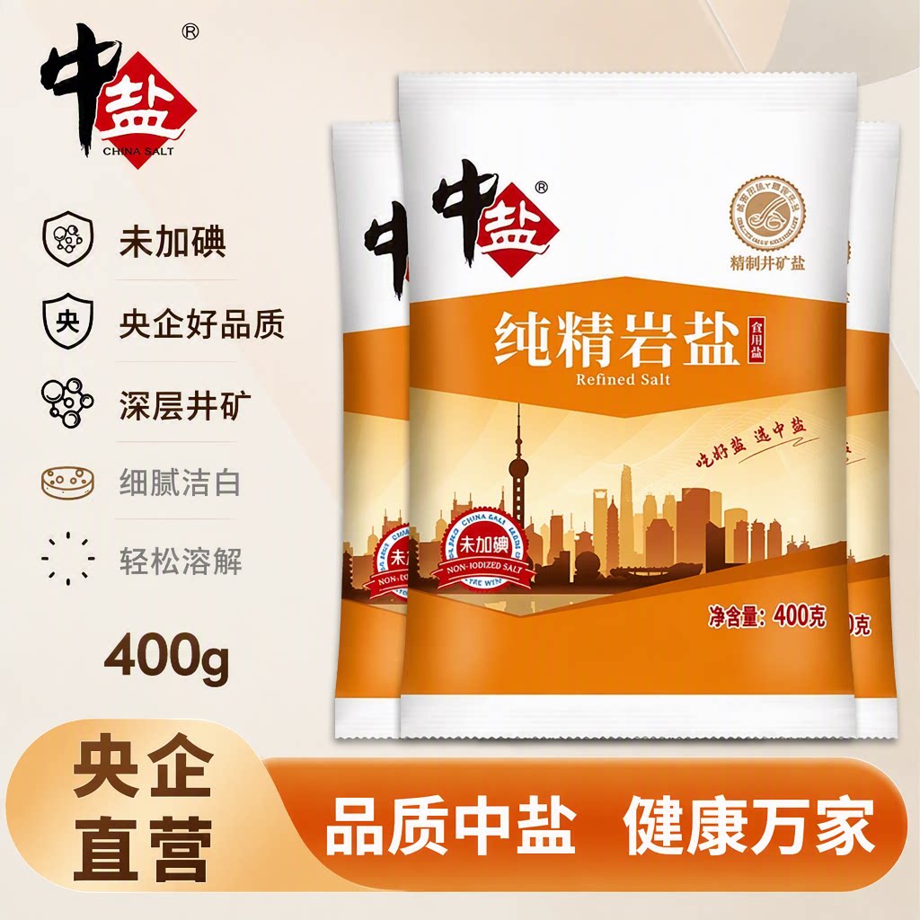 中盐无碘纯精岩盐400g