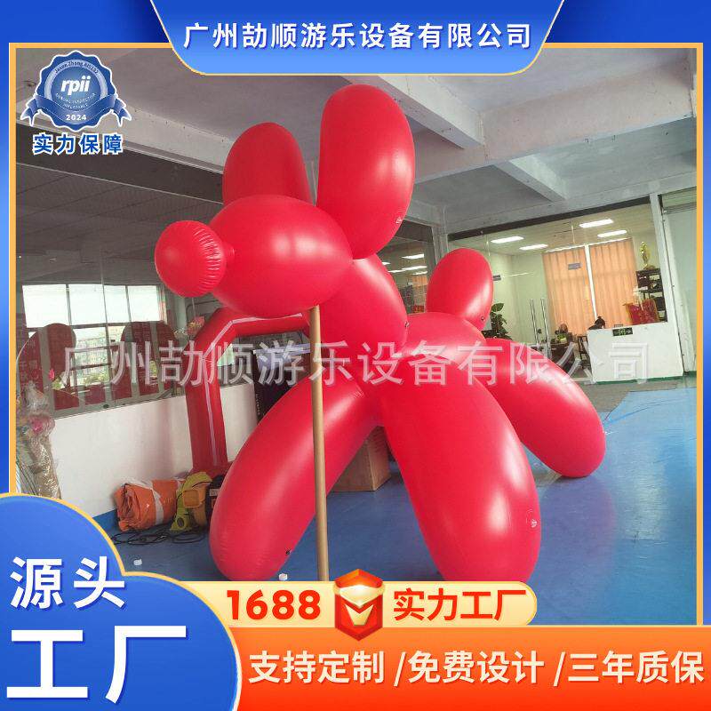 PVC模仿动物形状狗模型动物气模多种多样动物模型