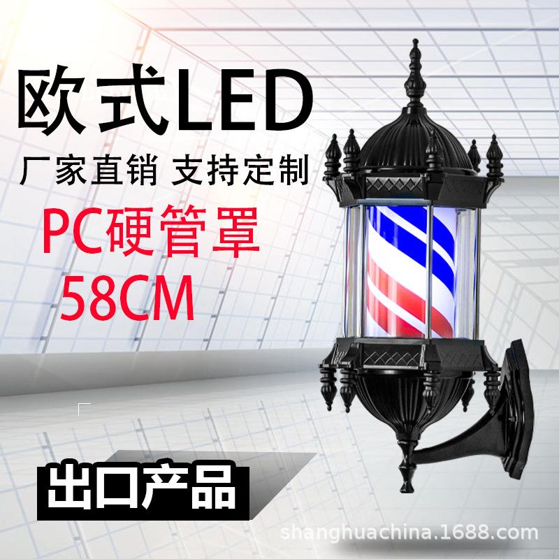 美发转灯 新款LED发廊标志灯理发店户外防水挂壁超亮炫彩塑料灯箱