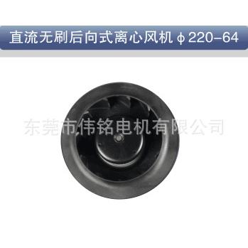 DC直流无刷101W涡轮防水离心风机 强吸力离心风机 烧烤炉抽风风机