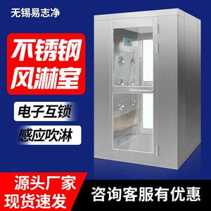灌装车间风淋门单人双吹食品厂感应互锁风淋间不锈钢风淋室净化门