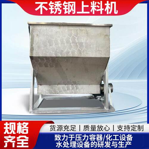 304不锈钢螺旋上料机粉末颗粒自动吸料机食品医药行业螺旋输送机