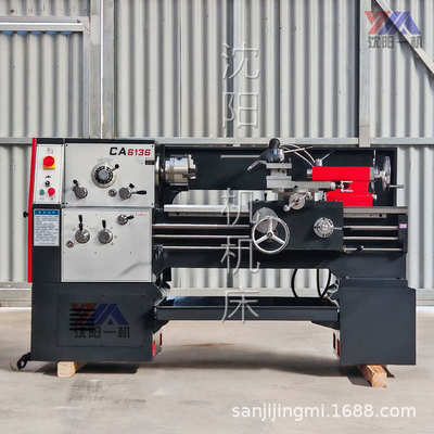 沈阳一机机床普通车床6132CA6136CA6140普通马鞍车床6150卧式车床