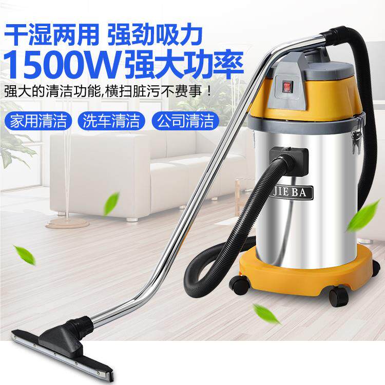 霸50-30干湿两用大功洁率吸尘器1 汽车L美容店专用家用其它型号商