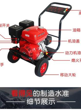 力帆190高汽高压清SL洗机250油kg超压轮式推冷水动高压清洗机