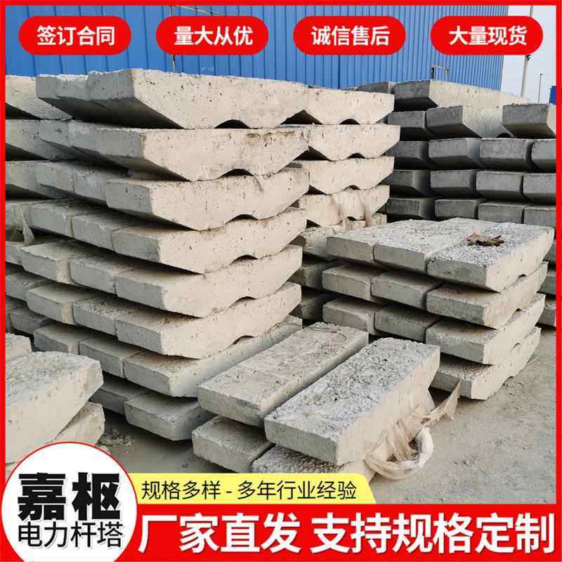 电线杆拉线盘水泥杆拉线盘电线杆卡盘水泥杆卡盘电线杆底盘