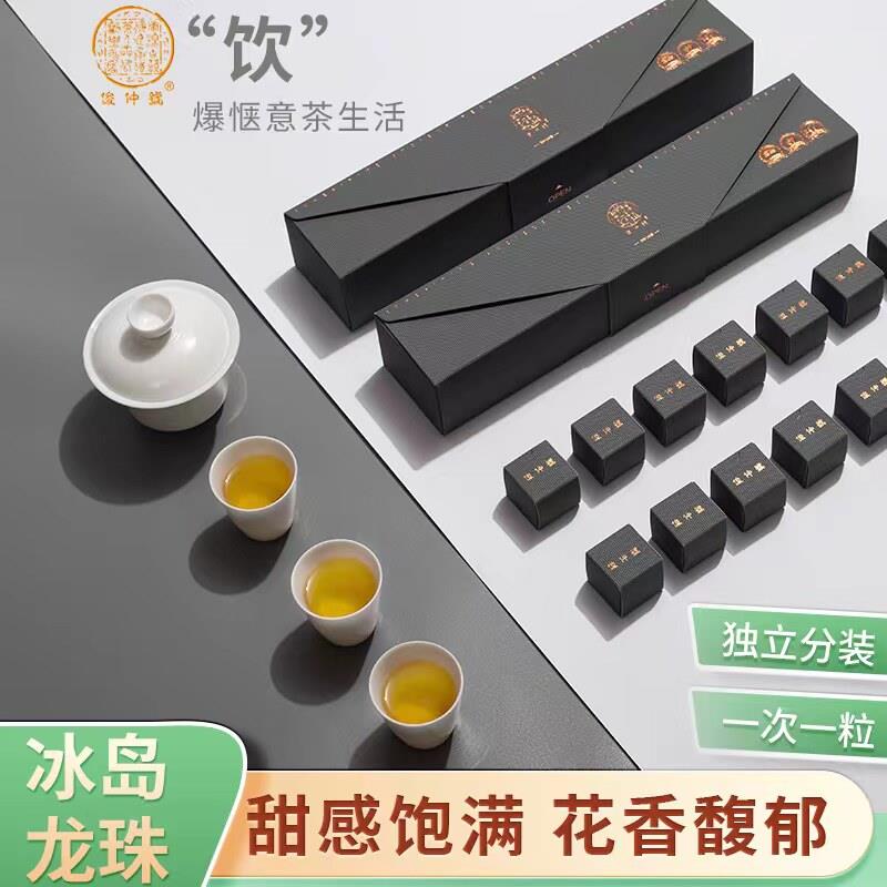 冰岛古树普洱茶生茶龙珠俊仲号普洱茶云南小沱包装礼盒茶叶自己喝