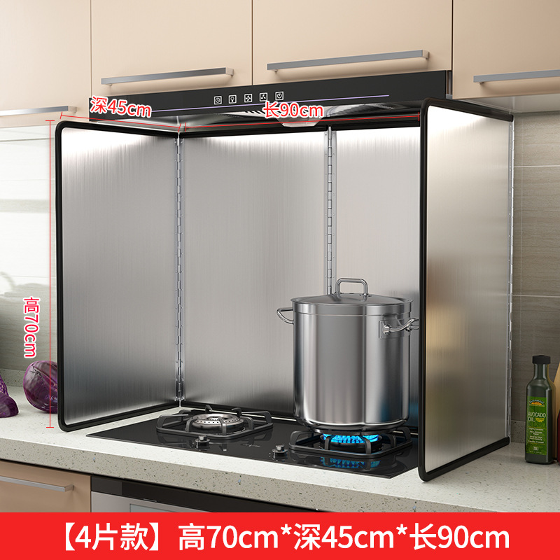 煤气灶耐高温不锈钢防油挡板