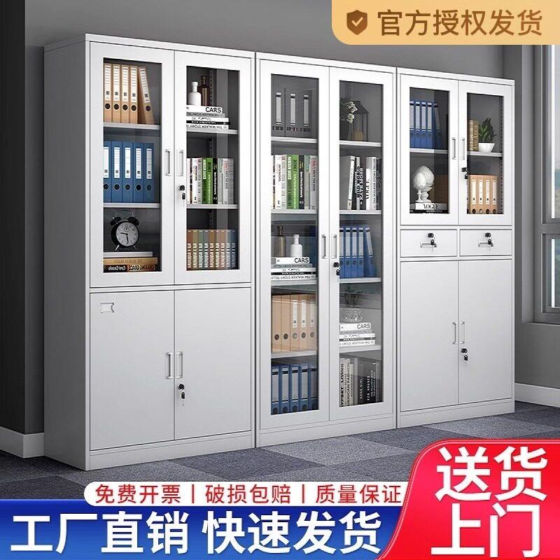 加厚铁皮文件柜办公室钢制档案资料柜财务凭证柜多层带锁抽屉矮柜