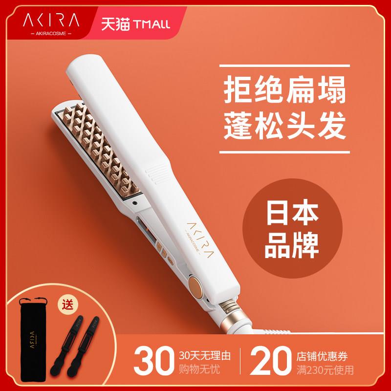 Akira迷你玉米夹 恒温玉米夹 绿色磨砂迷你卷发棒 适用旅游卷发造