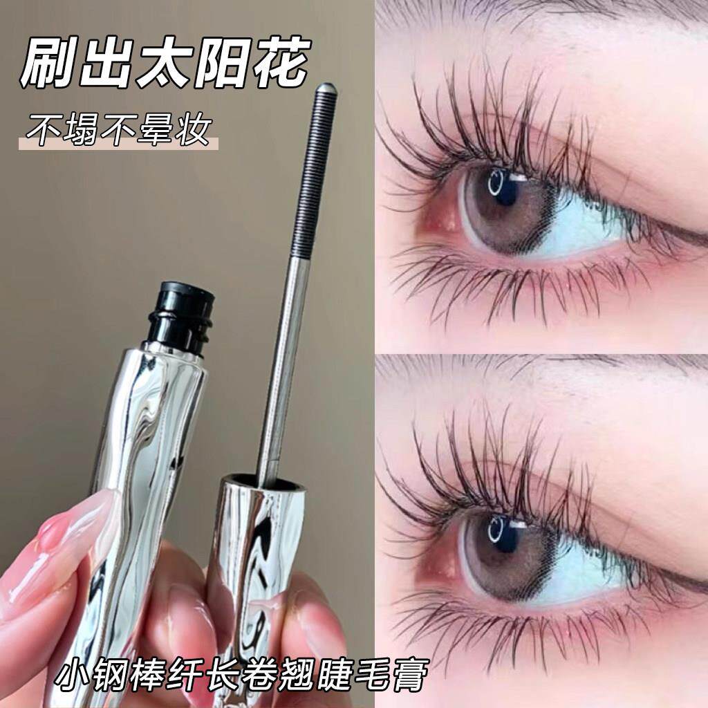 推荐睫毛打底膏防水纤长卷翘不晕染持久睫毛膏女定型液正品