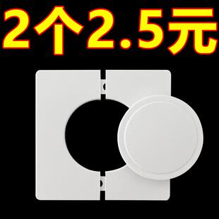 补墙洞神器空调眼装饰盖堵塞管子美化遮丑管道墙面遮盖空调洞管堵