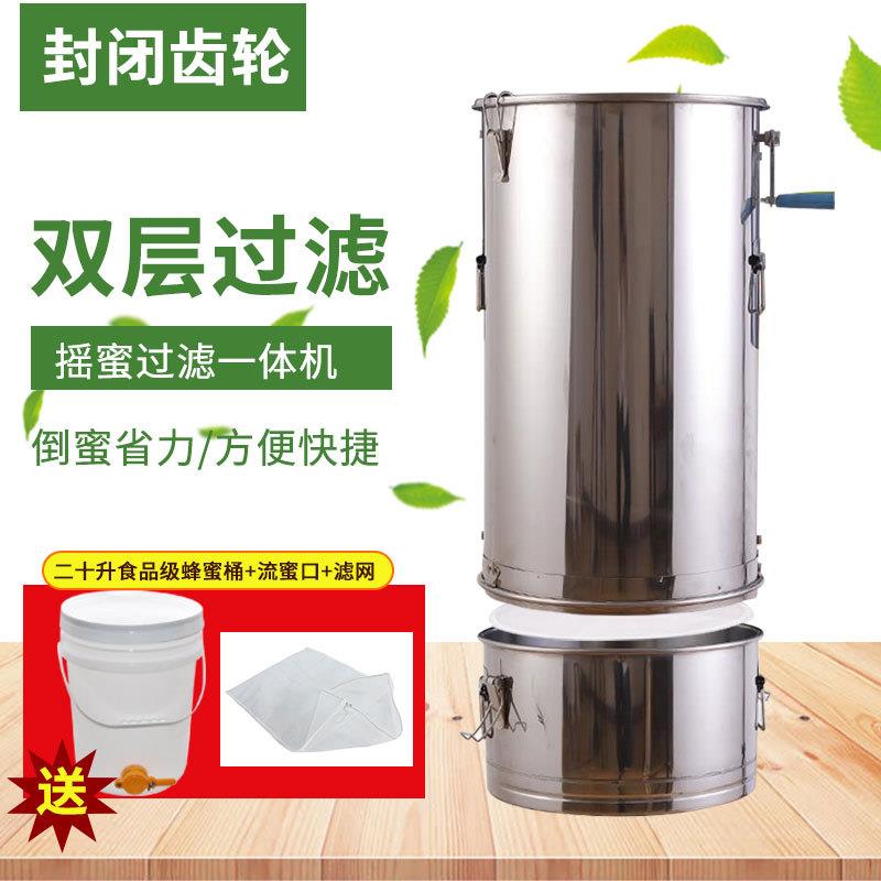 新款摇蜜机 摇蜜过滤一体机 家用小型不锈钢摇蜜机 蜂蜜桶