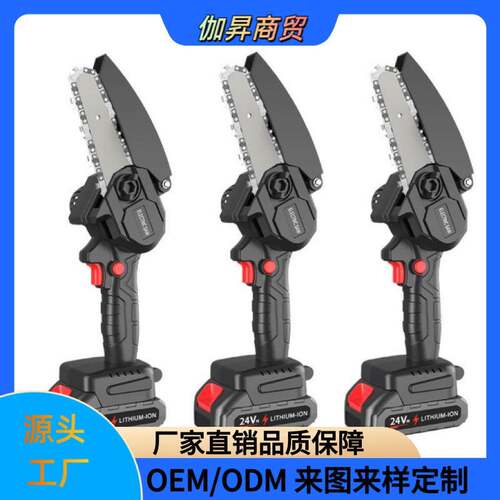 电锯便携式锂电电锯家用电链锯伐木修枝简约锂电锯户外伐木锯