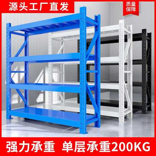 仓储货架多层置物架仓库重型落地展示架加厚家用超市多功能铁架子